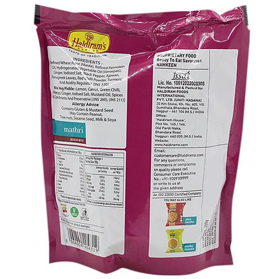 HALDIRAM MATHRI 200G