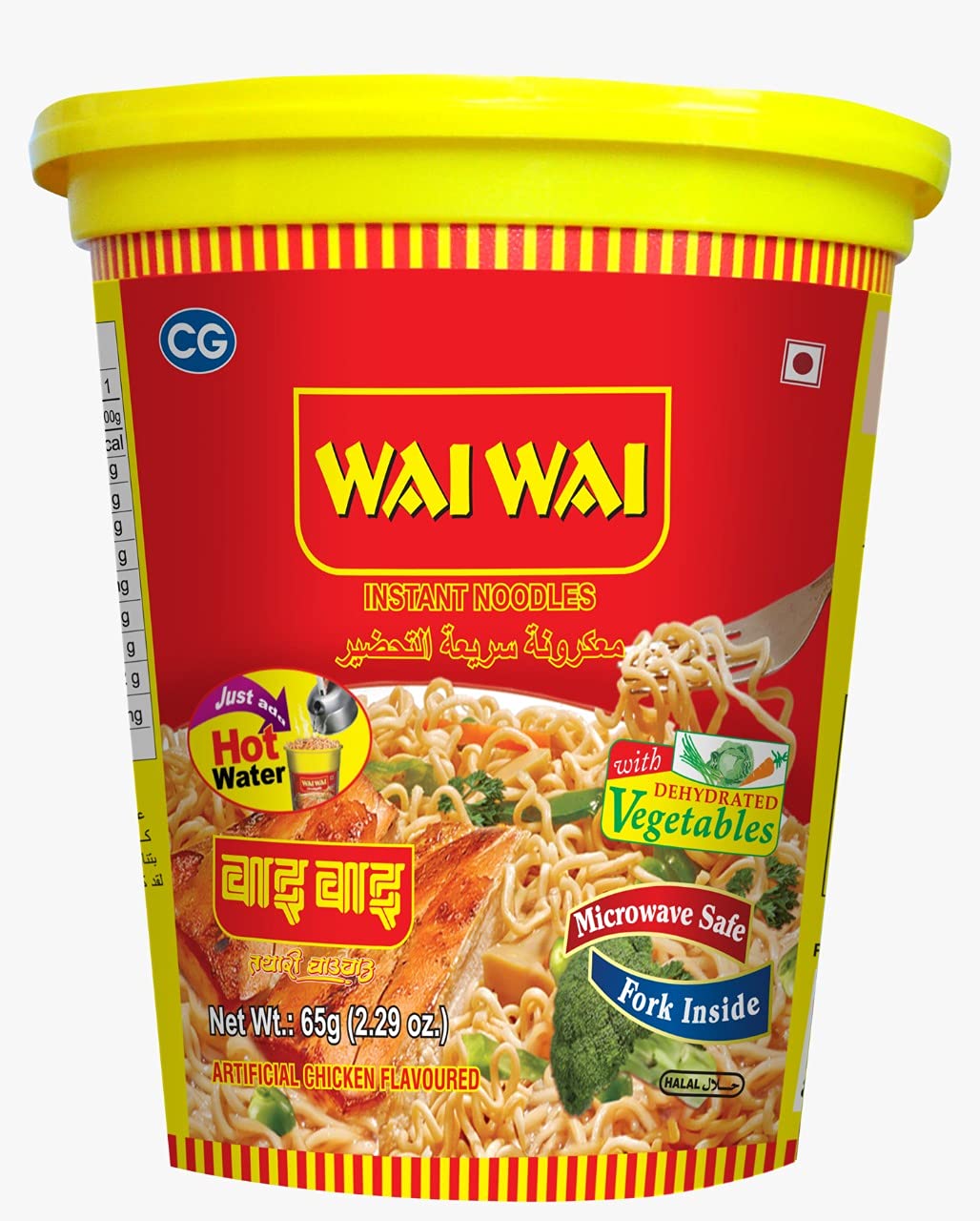 Wai Wai Chicken Cup Noodles 65 G